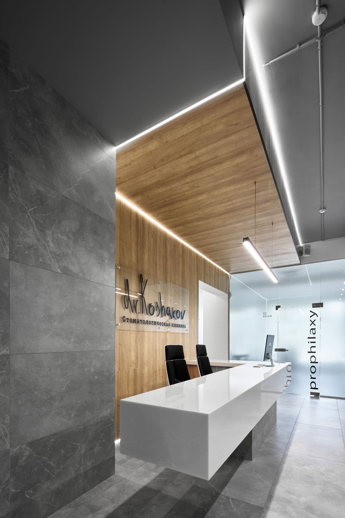 Оборудование клиники DR.KOSHAKOV